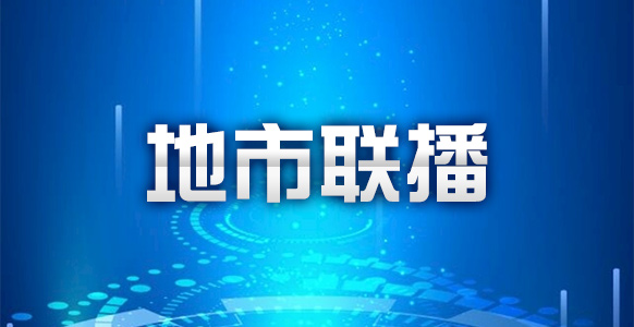 新一轮强降雨来袭  南方多地全力应对保安全