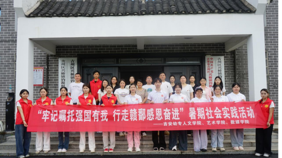 青春履印量遗韵 茶戏乡音淬匠心