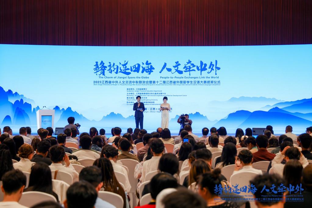 良辰共此时 中外师生文化交流迎中秋