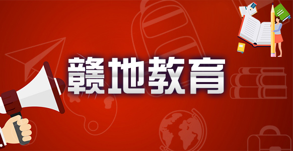 江西现代职业技术学院深化志愿服务育人实践