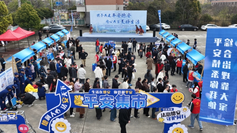 江西德安：普法宣传进园区 法企同行促发展