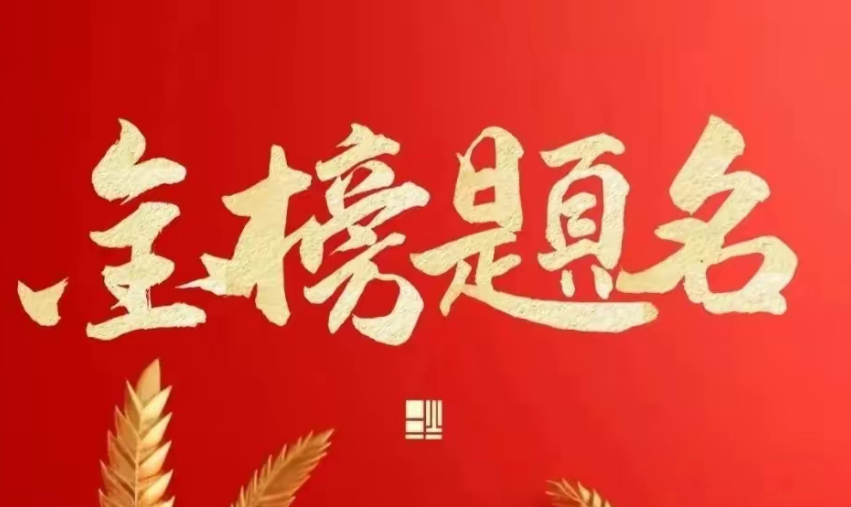 江西2026年高考分数线公布