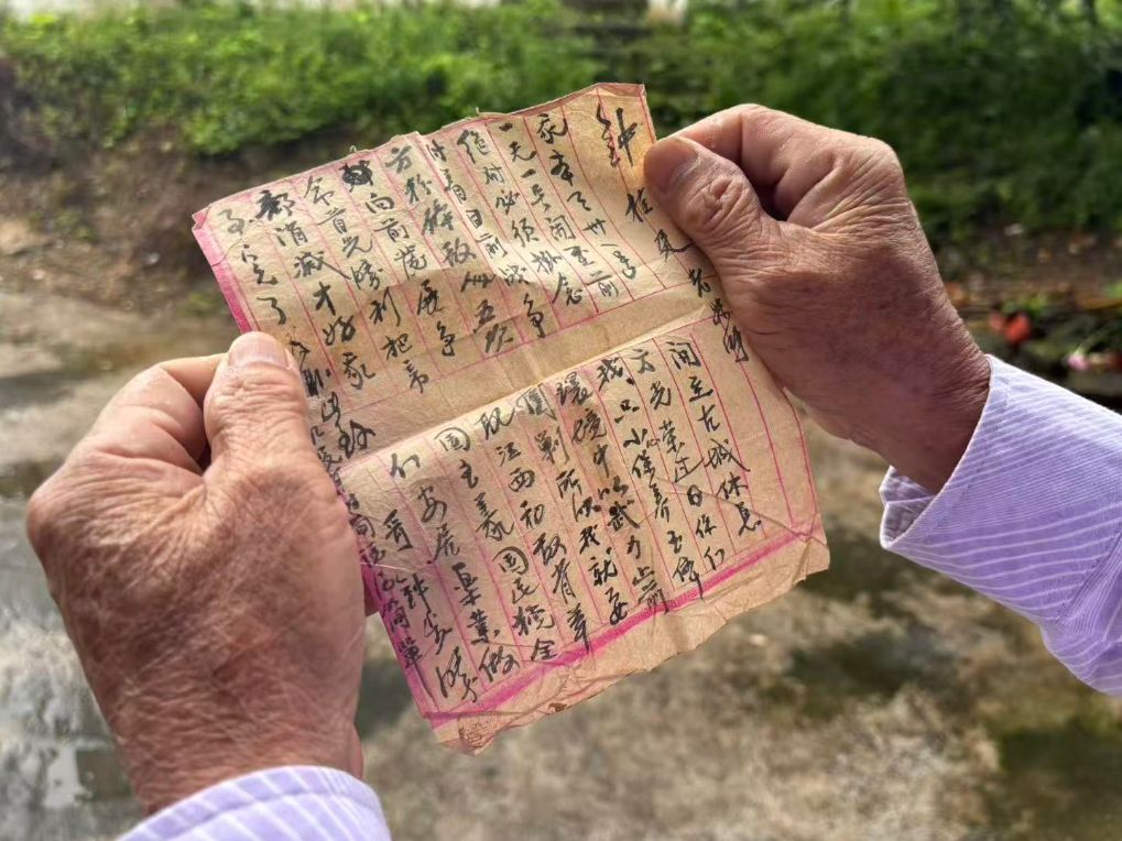 文化中国行 | 烽火家书的期盼如今有了回响