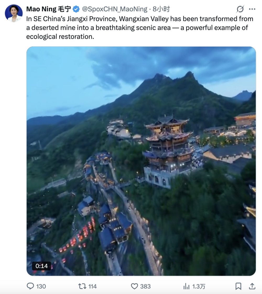 外交部发言人今年第14次点赞江西，老区风景独好！