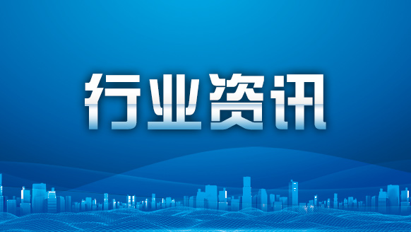 方大特钢南冶公司检安分公司党支部获评南昌市先进基层党组织