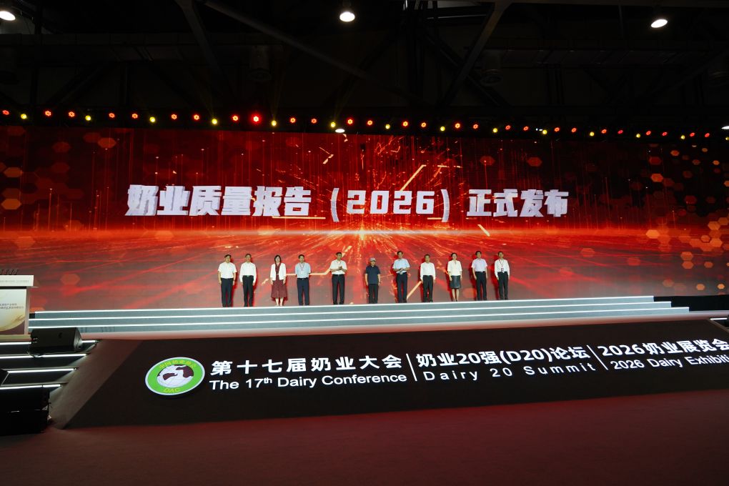 从规模扩张到价值深耕 中国奶业迈入高质量发展快车道