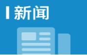 守牢粮安屏障——各地扎实推进农业防灾减灾救灾