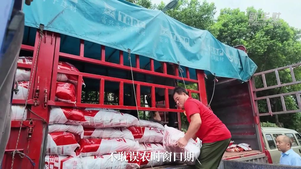 江西九江：发放救灾种子 助力农户抢种补种